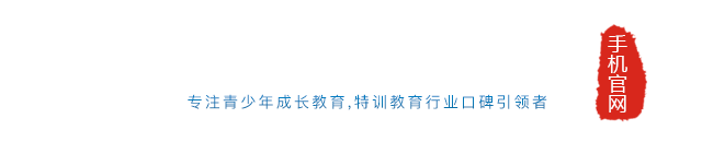 新起点教育专门学校