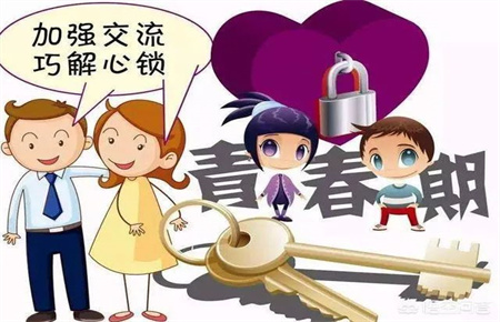 叛逆青少年教育学校