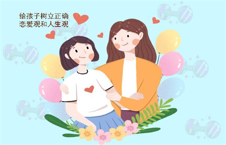 女生早恋的原因