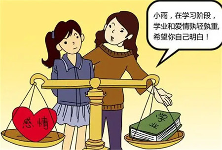 女孩子早恋的原因