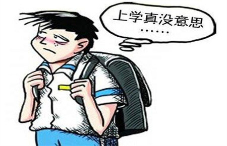 孩子厌学的主要原因