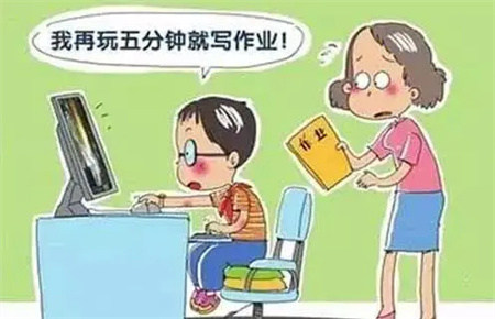 孩子网络成瘾的危害